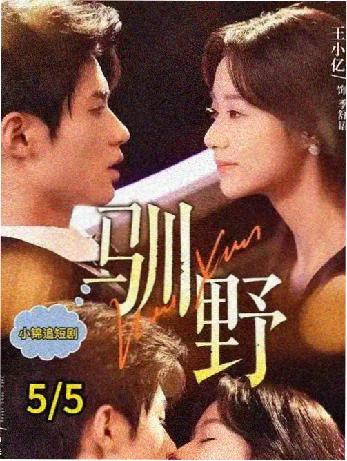 我们的父辈 二战电影完整版剧照