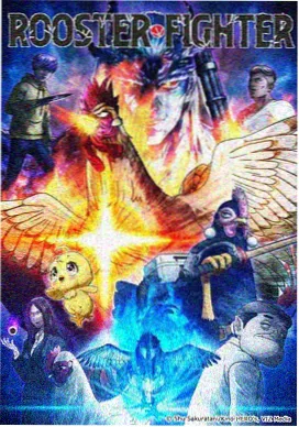 在这世界的角落 二战电影完整版动画剧照